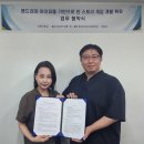 아이피큐