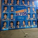 알토스푸드