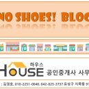 레자미공인중개사사무소 이미지