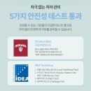 애터미발안글로벌센터 | [공지] 애터미 치약 종류별 성분·특징 총정리｜1년 사용 후기