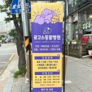 로고스 동물병원 네이버블로그