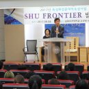 삼육보건대학교 헤럴드경제