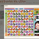샘샘마트 이미지