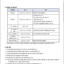 중일고등학교 이미지