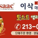 산남초등학교 앞 이미지