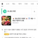 우마이야 이미지