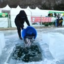 산천어축제장 (재)나라 이미지