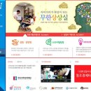성북길빛도서관 이미지