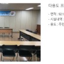 아미동(주민센터) 이미지