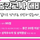 리듀입시영어학원