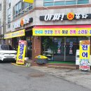 세븐일레븐 광주상무점 이미지