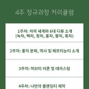 티앤북클래스
