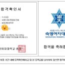 숙명잉글리쉬학원
