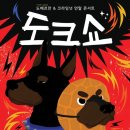 쑈 - 전주시 완산구 한두평4길 9 | 쑈