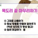 뜨개놀이