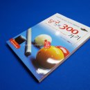 9호선 당구클럽 이미지