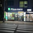 피자마루 신용화점 이미지