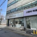 봄날냥 네이버블로그