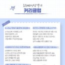영등포평생교육원 이미지