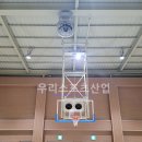 구리초등학교
