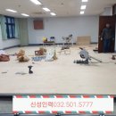 신성인력 이미지