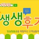 옻율당한약국 이미지