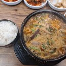 큰손소머리국밥
