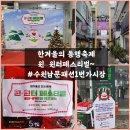 남문패션1번가시장 이미지