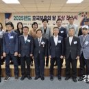 경기남부보훈지청 별관 이미지