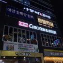 비비큐치킨마산 네이버블로그