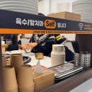 훼미리 | 훼미리부대찌개 일산 곱창전골 맛집 후기