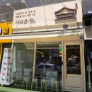 생각속의 집(원주점) | 원주 무실동 맛집 추천! 깔끔하고 가성비 좋은 1인 샤브샤브 "샤브온당" 후기