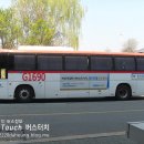 G1690 이미지
