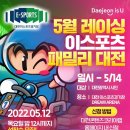 대덕대로(유성-5) 이미지