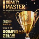 국제마스타 이미지