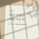 글로우의원 이미지