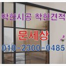 기흥더?? 프라임 뷰 이미지