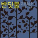 그림책숲 이미지