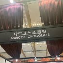 (주)코엑스노동조합 | 코엑스 서울바앤스피릿쇼 2025 참가기업 리스트 후기 주차 할인