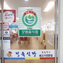 하나마트정육 - 마포구 월드컵북로 137 | 하나마트정육