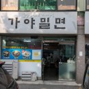 안양아트센터 야외공연장 이미지