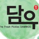 장아찌마켓 이미지