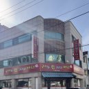 바다 그리고 | 청주 생선구이 용암동 맛집 '구이와찜그리고바다' 방문후기