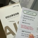 가꿈뷰티 이미지