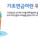 노령경로당 이미지