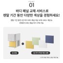 [현대큐밍] 가정용 빌라 단독주택 딜라이트 아이스...정수기 렌탈 HQPI73CG0E 장*현님의 현금 받은 후기