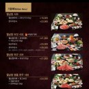 소담촌포천