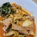 부일곱창 | (경기/부천) 맛집으로 유명한 부일곱창전골 포장후기_내돈내산