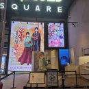 11500-19-55-05 | 약사의 혼잣말 전시회 방문 후기 [소설 원작 전시회]