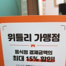 소앤소 - 울주군 웃방천4길 7-3 | 소앤소
